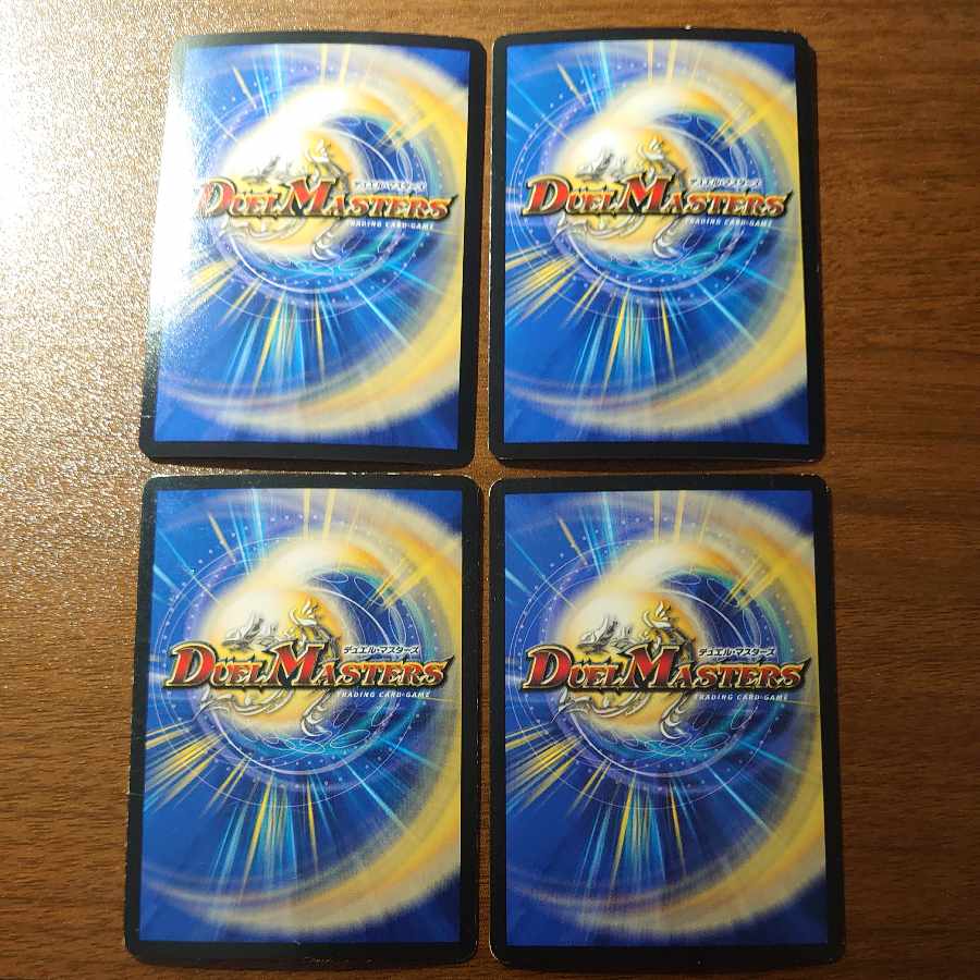 Psychic Kitanryo Gachidaio SR S2/S9