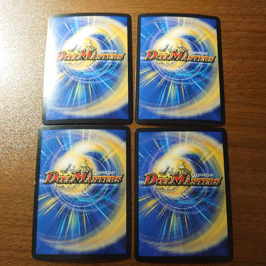 Psychic Nine Poles Momotars SR 14/19