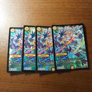 Summit of "The Lion Star" The Lionel SR S2/S10