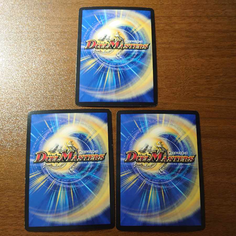 Gleaming Galaxy Final Form Giran Grail VR 6/68