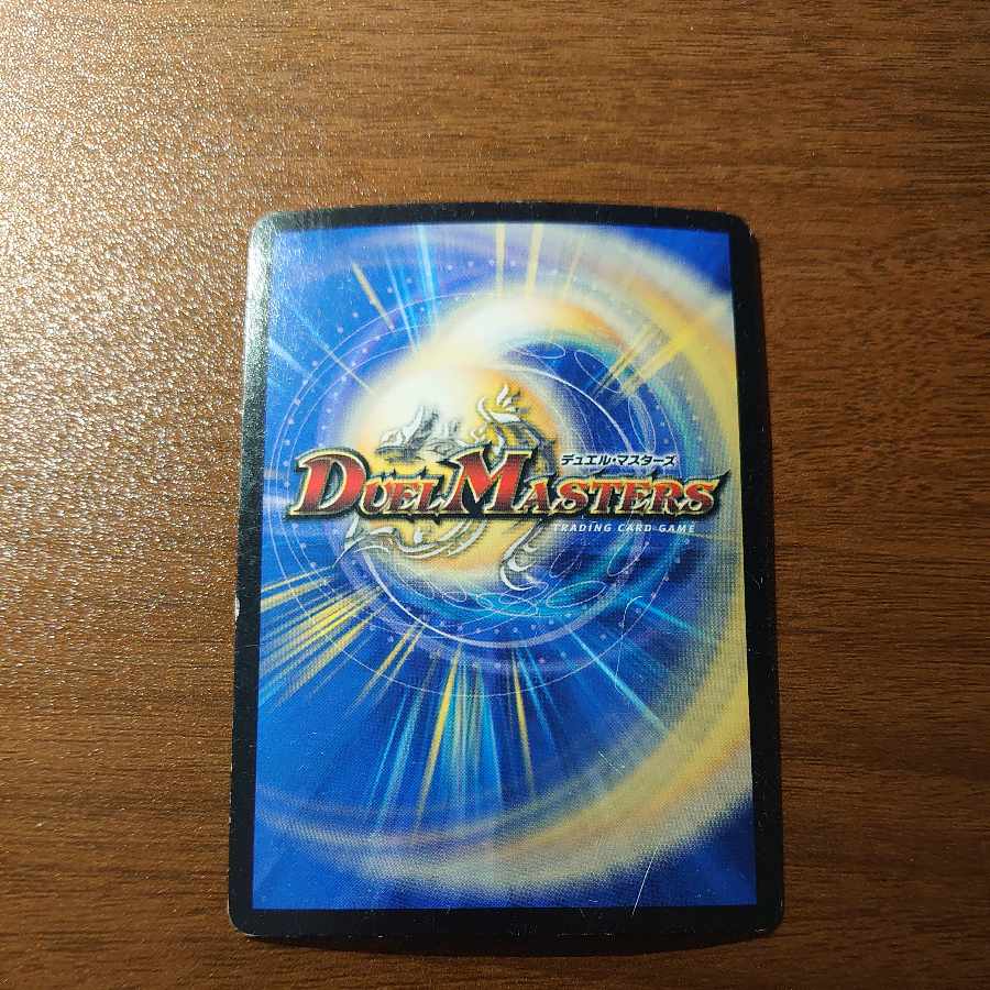 Datikko Chu Squirrel R P91/Y16