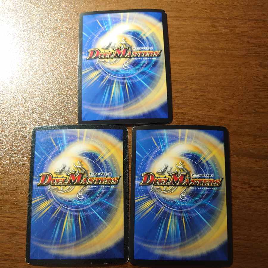 Darkness Demon Dragon Dark Masters VR 6/94