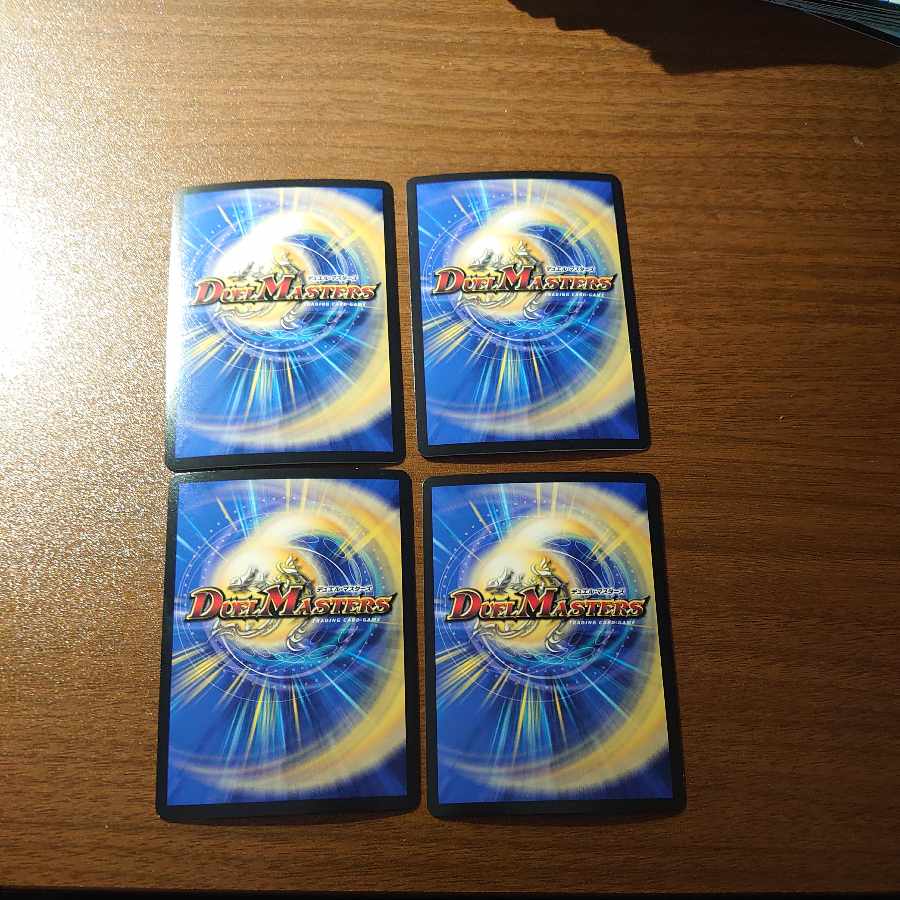 Ryuso Oni of the 08|Openings of the End SR 5/14