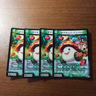 タマタンゴ・パンツァー VR 7/61