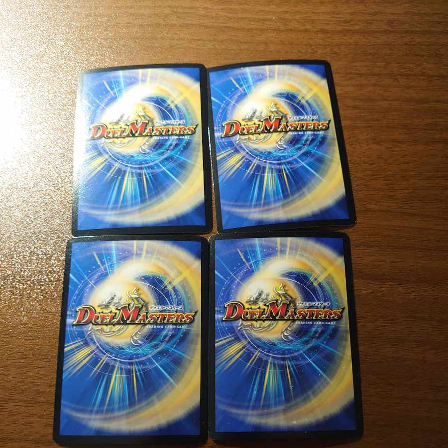 タマタンゴ・パンツァー VR 7/61