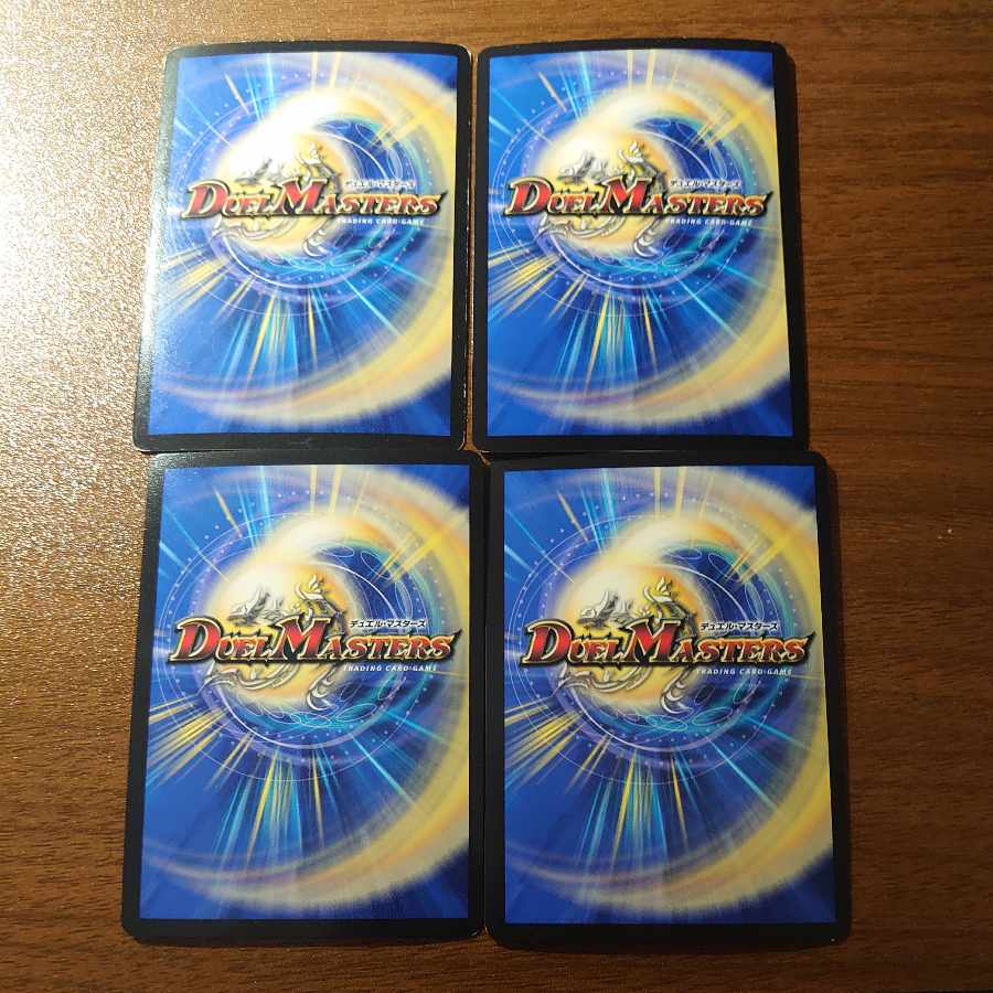 Glory of Victory" SR S1/S4