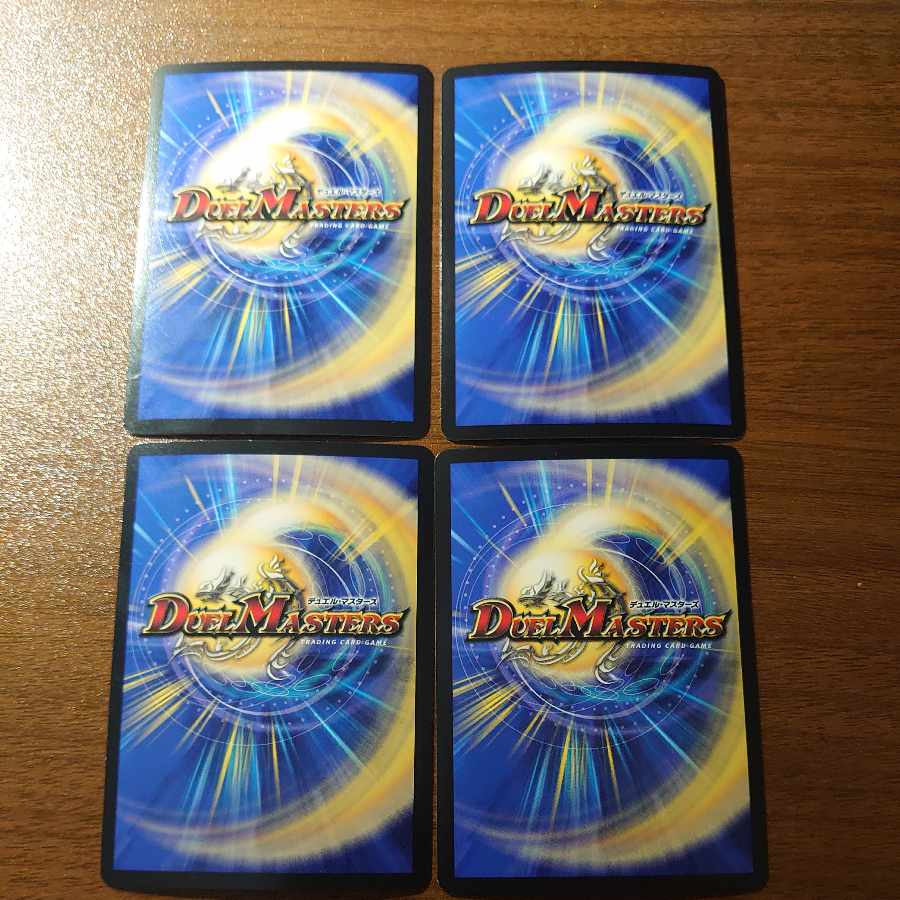 Mutiny Ryu 5000typeR｜Unlawful Summit Meeting VIC 8/84