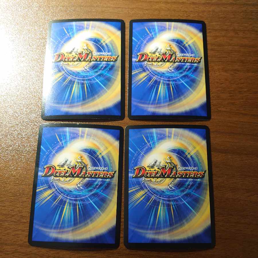 邪杯と魔術の決断 VR 8/74