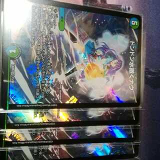 どんどん水撒くなう　４枚