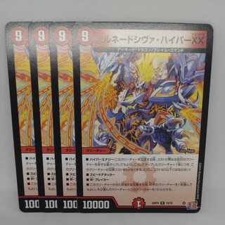 Tornado Shiva Hyper XX R 19/76