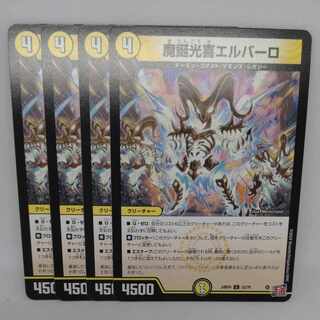 Mazatte Koki El Barro C 52/76