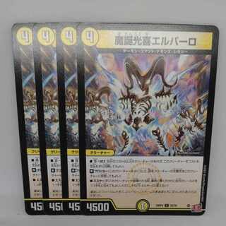 Mazatte Koki El Barro C 52/76