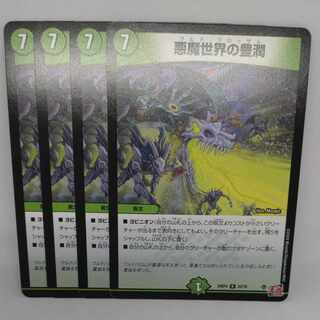 DarknessDarknessDarkness in a world of abundance R 22/76