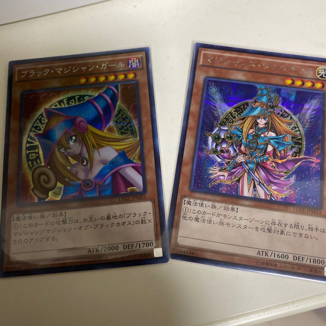 ブラック・マジシャン・ガール SE マジシャンズ・ヴァルキリア　SE