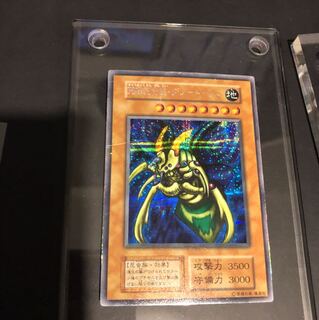 究極完全態グレートモス