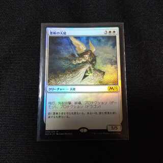 悪斬の天使 Foil