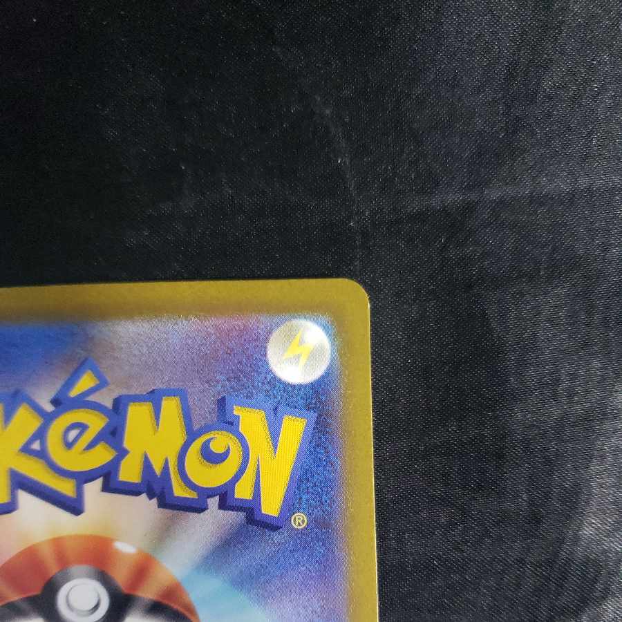 RegigigasVSTAR SAR 233/172