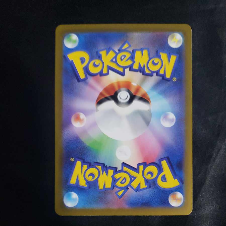 RegigigasVSTAR SAR 233/172