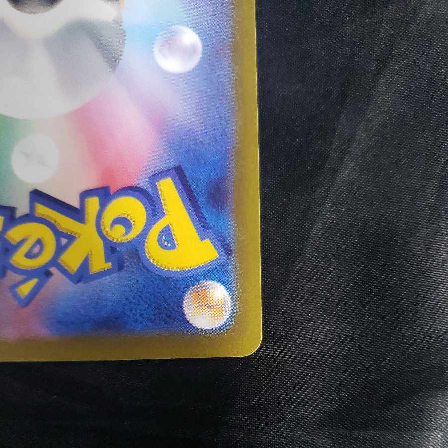 RegigigasVSTAR SAR 233/172