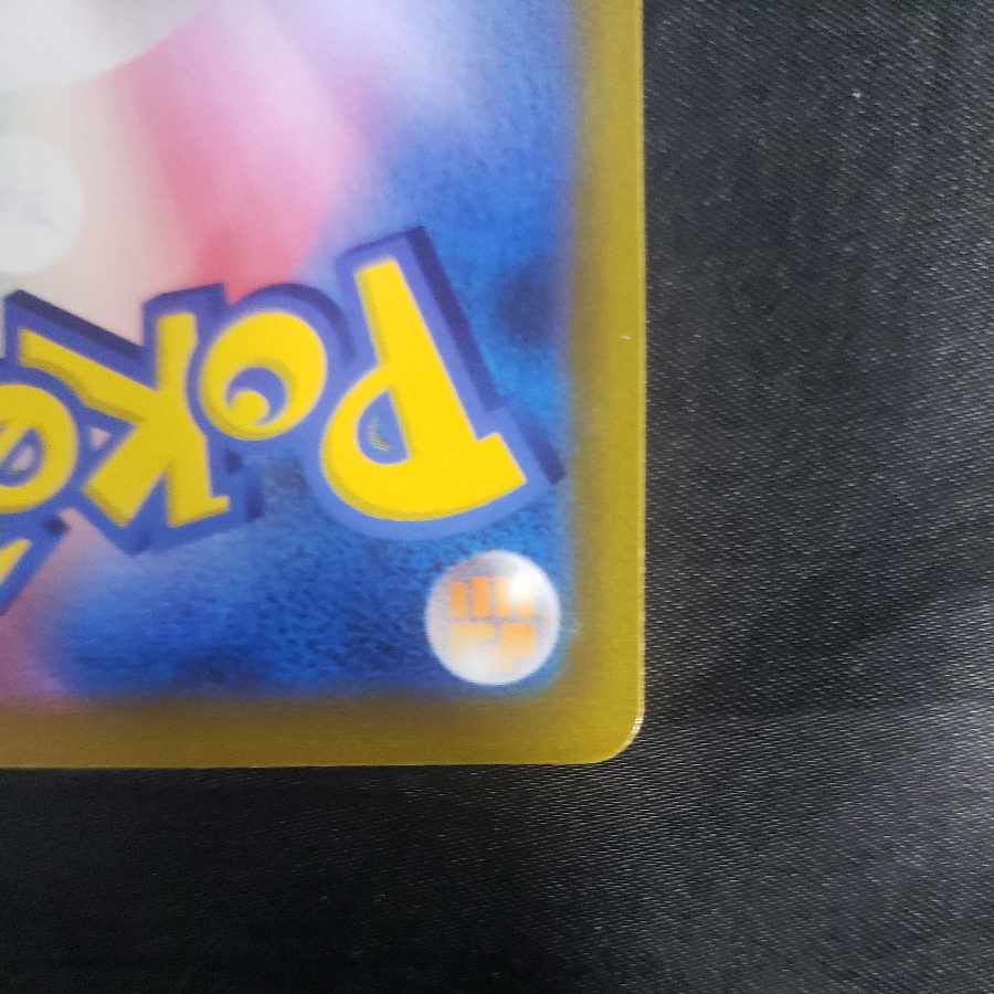 Elesa's Glint SR 113/100