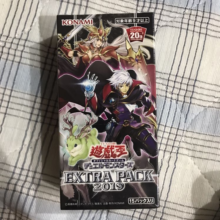 即発送 遊戯王 エクストラパック2019 1box ぽんこつ他