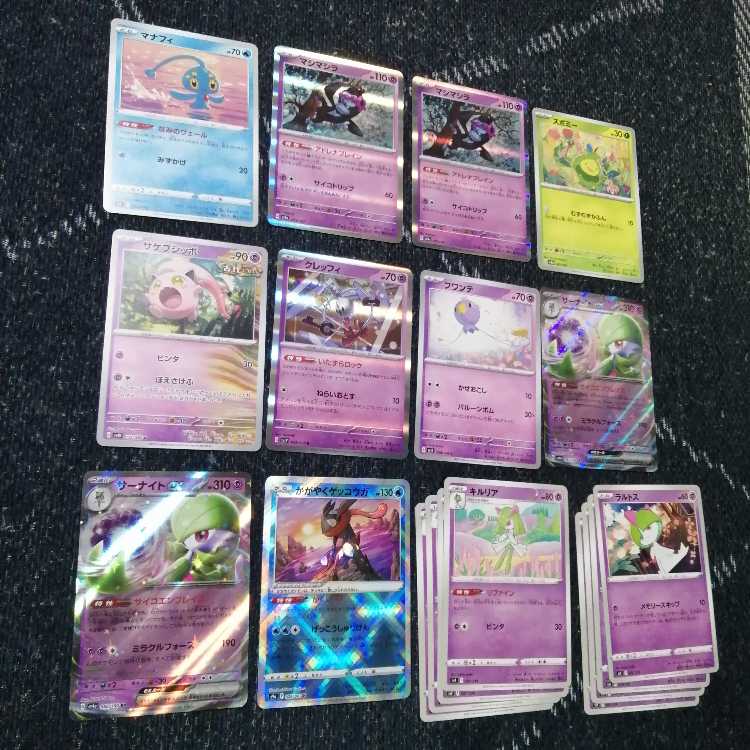 ポケモンカード　サーナイトex　デッキ　アンフェアスタンプ　[03193] ポケモンカード サーナイトex デッキ アンフェアスタンプ [03193