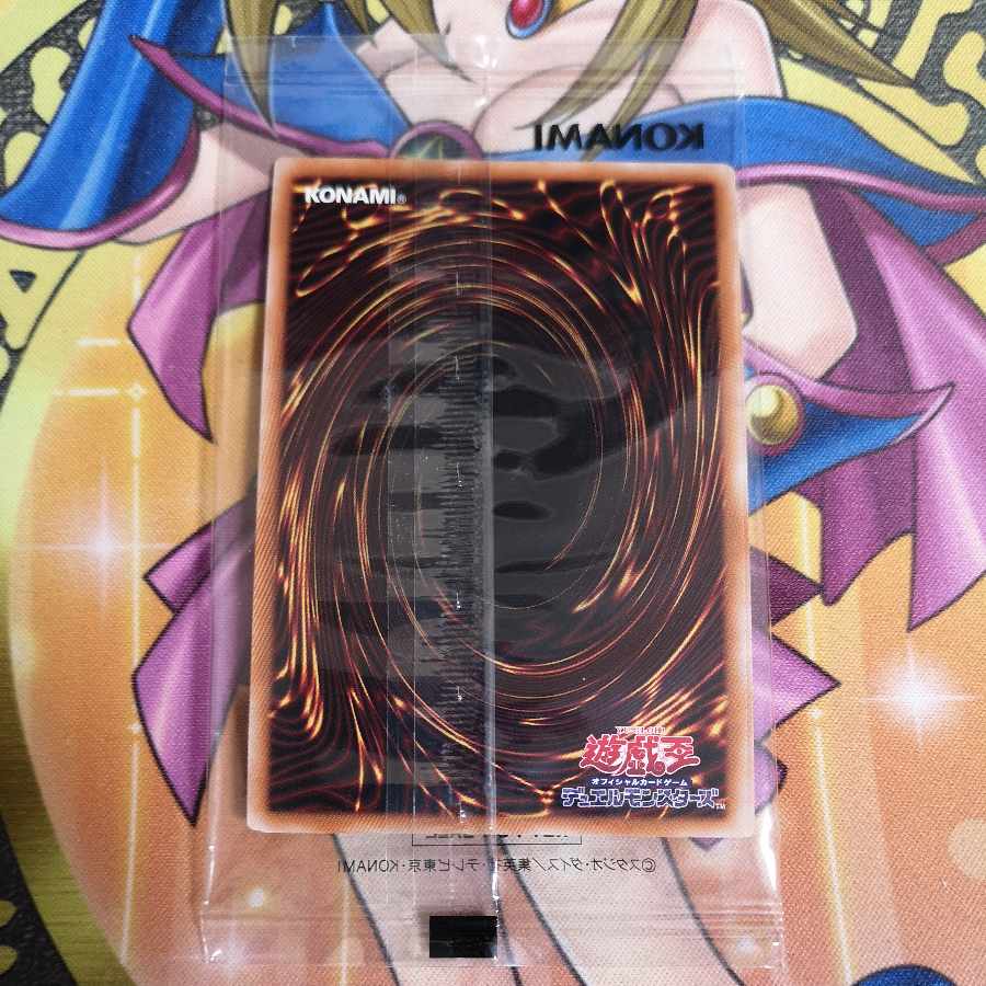 Zhuyu Beast - Argosaurus Polymerization Super Parallel Tournament Pack Vol. 2 Unopened Yu-Gi-Oh!