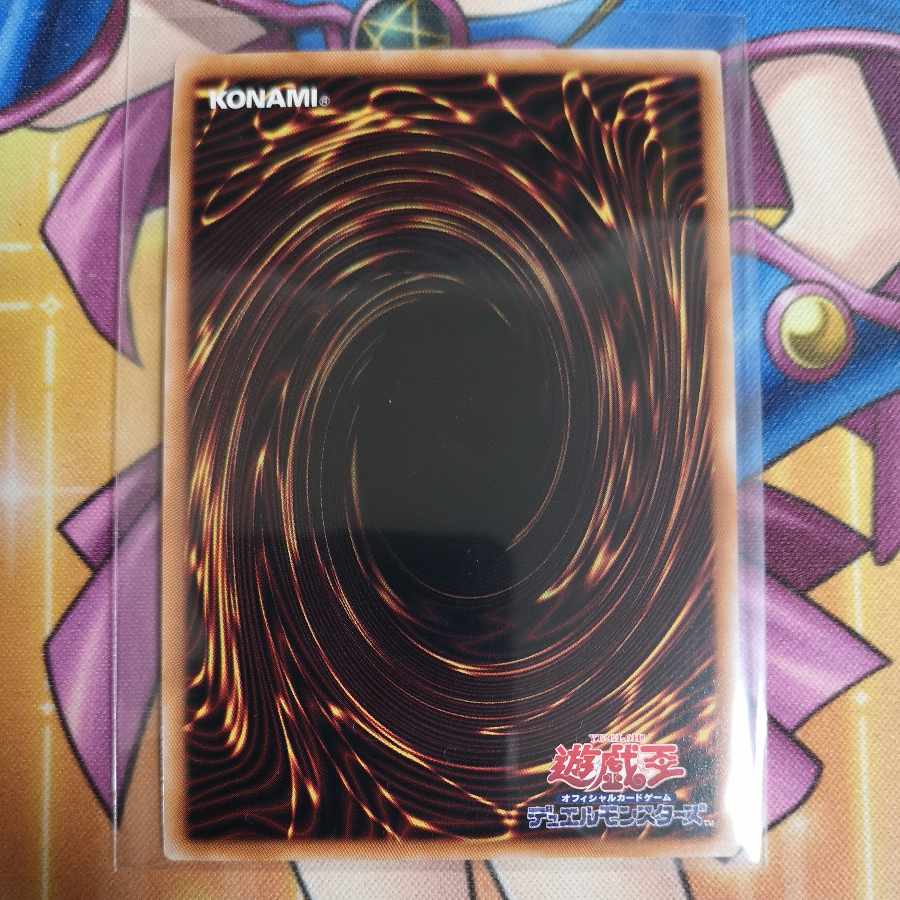 Tiphon the Star of Disaster Ultra Rare JP042 Yu-Gi-Oh!
