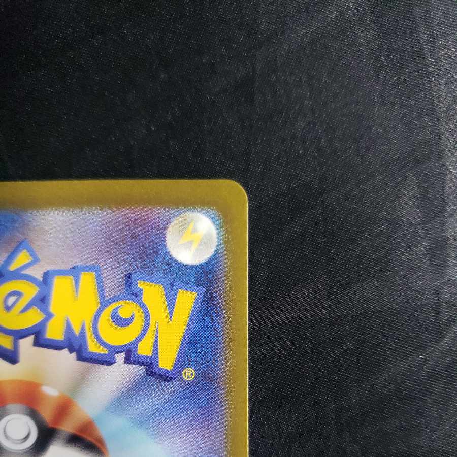 Ninetales AR 110/108