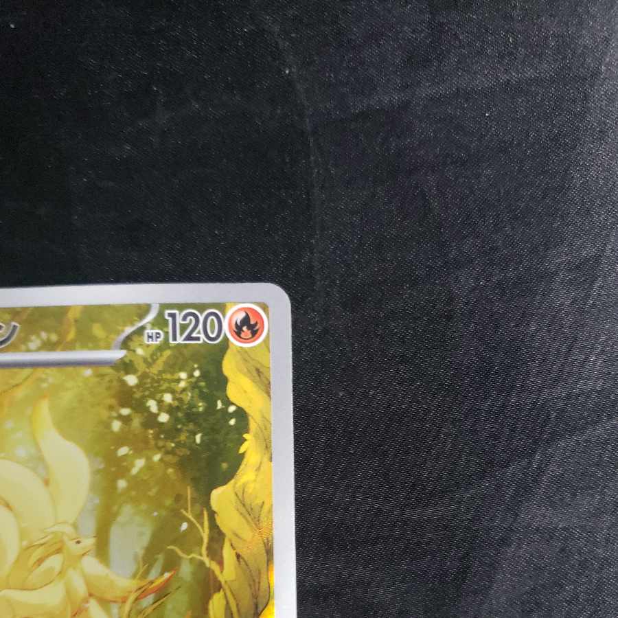 Ninetales AR 110/108