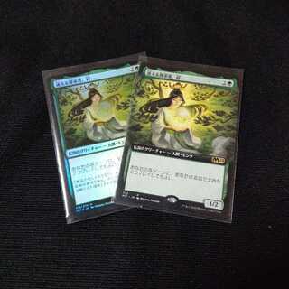 Azusa, Lost but Seeking