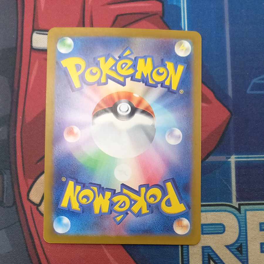 Mylidon ex SAR 102/078