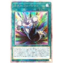 遊戯王 ネオスフュージョン 20thシークレットレア｜トレーディングカード