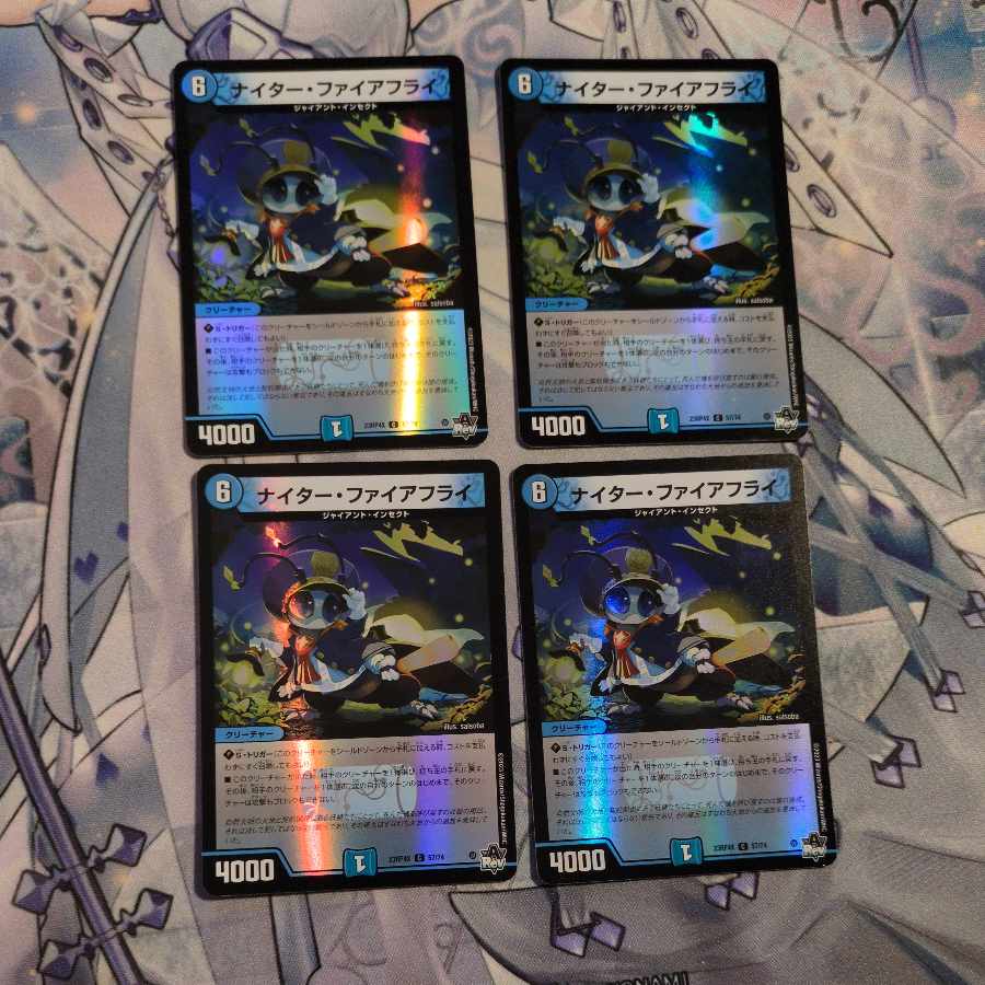 Night Fire Fly (Adrenaline Ver.) C-foil 57/74 4pcs.