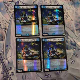 Night Fire Fly (Adrenaline Ver.) C-foil 57/74 4pcs.