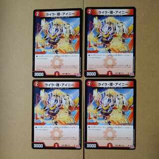 Lila Ri Ainy C 70/76