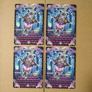 Cante-Lantern C 65/76