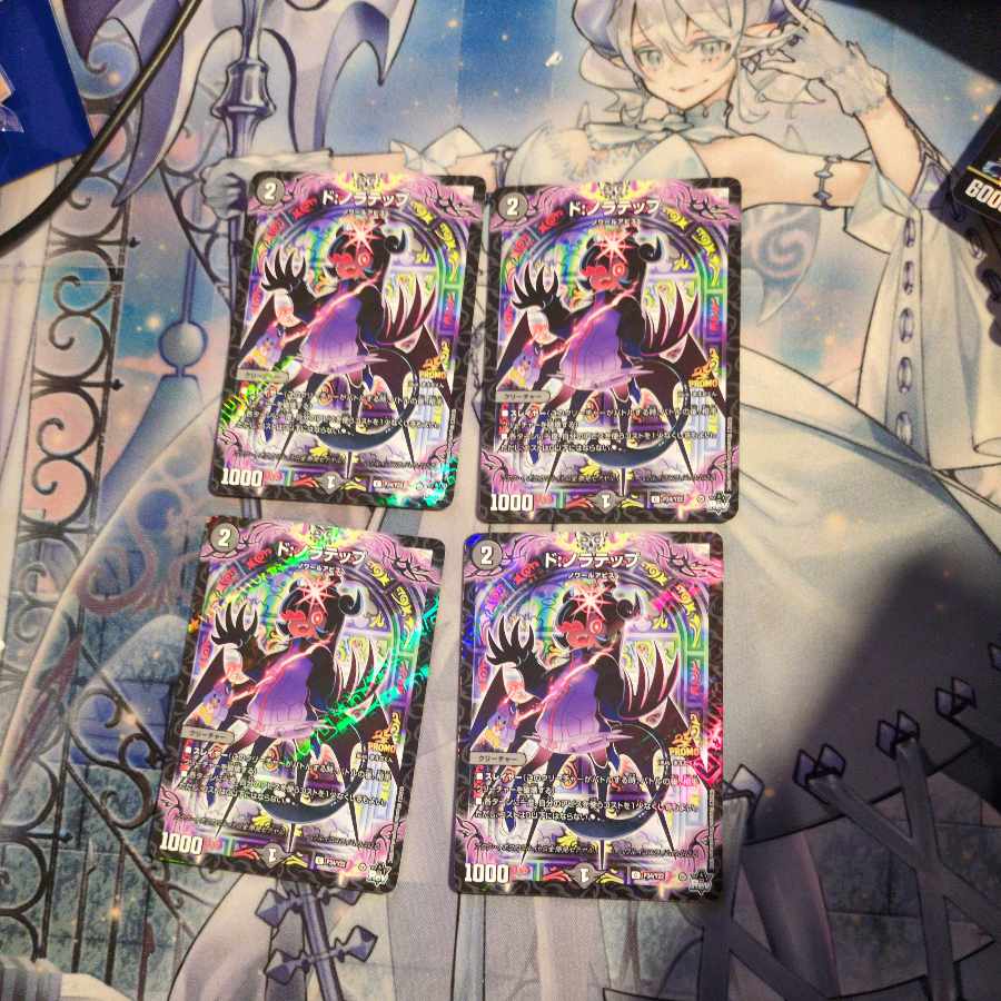 Do: Nolatep 4 sheets