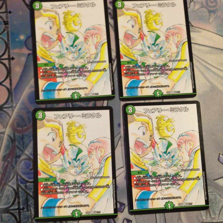 Fairy Miracle C 99/????