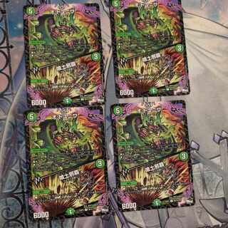 O:DUYUNIWA｜Eat-dirt evil haha U 39/74 4 sheets