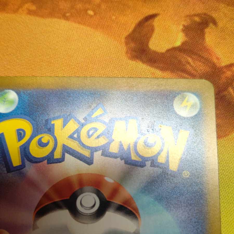 イシツブテ(マスターボール柄/ミラー仕様) C 074/165