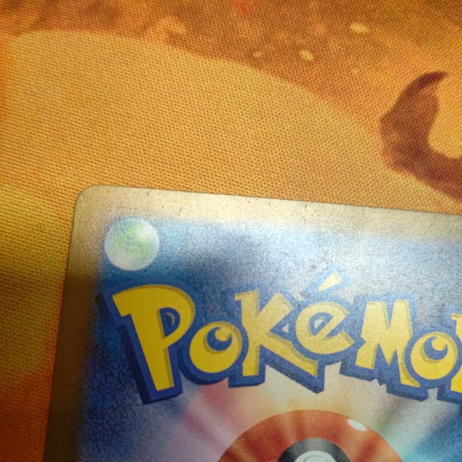 イシツブテ(マスターボール柄/ミラー仕様) C 074/165