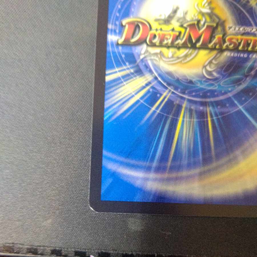 ブレイン・スラッシュ　2枚セット ブレイン・スラッシュ R 2枚セットの通販 ペテルシ （1596545807