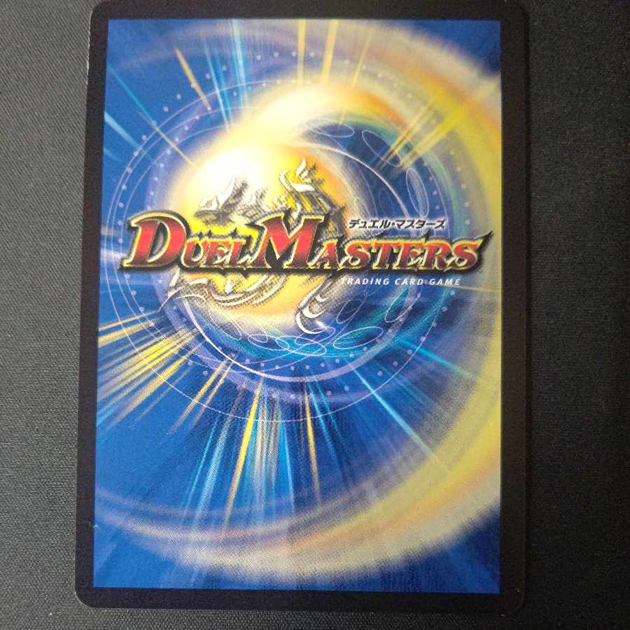 Bulette n Slash R-foil Psychic33/Psychic47