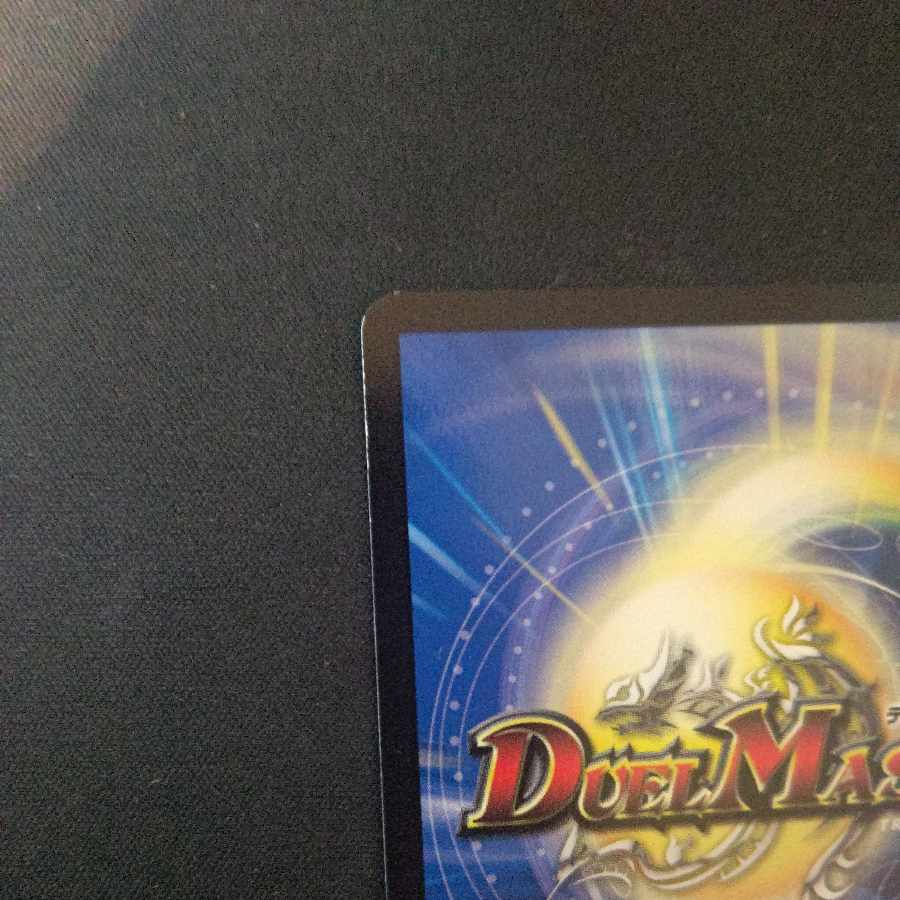 Bulette n Slash R-foil Psychic33/Psychic47