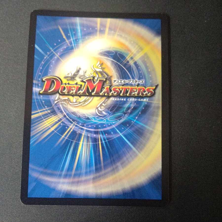 Kl'avia Tune (Secret SP Rare Spec.) SR 5B/22