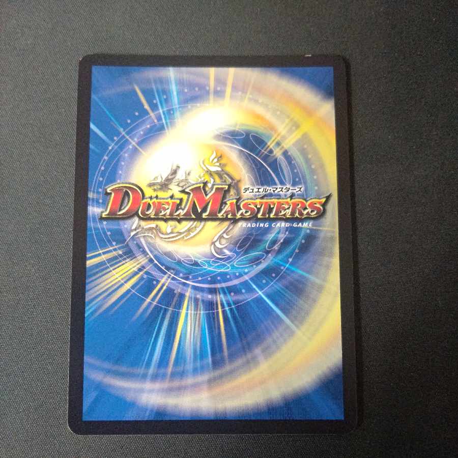 Kl'avia Tune (Secret SP Rare Spec.) SR 5B/22