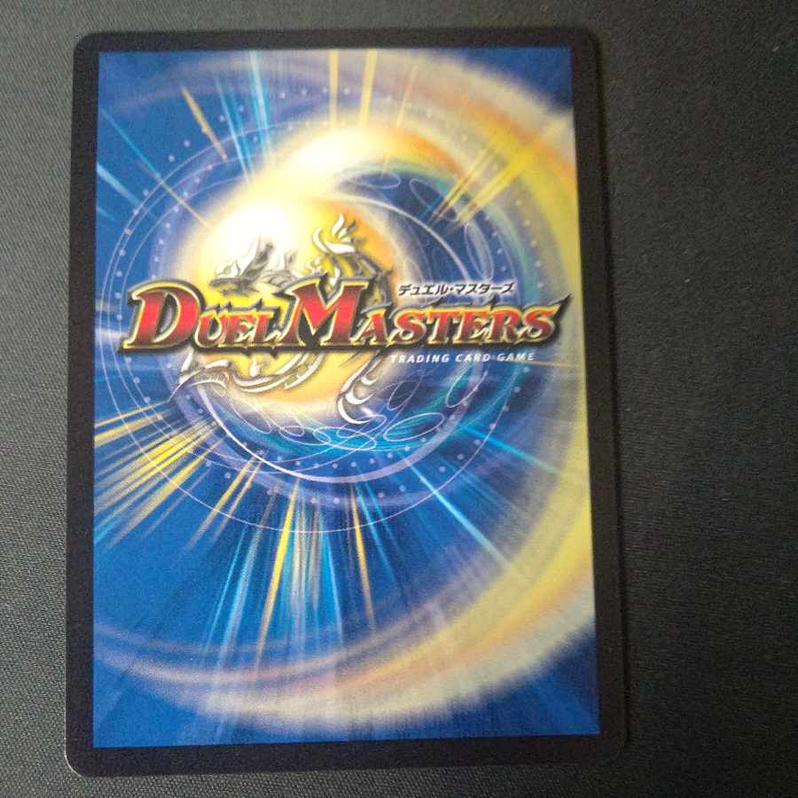 Heaven's Gate R-foil 93/????