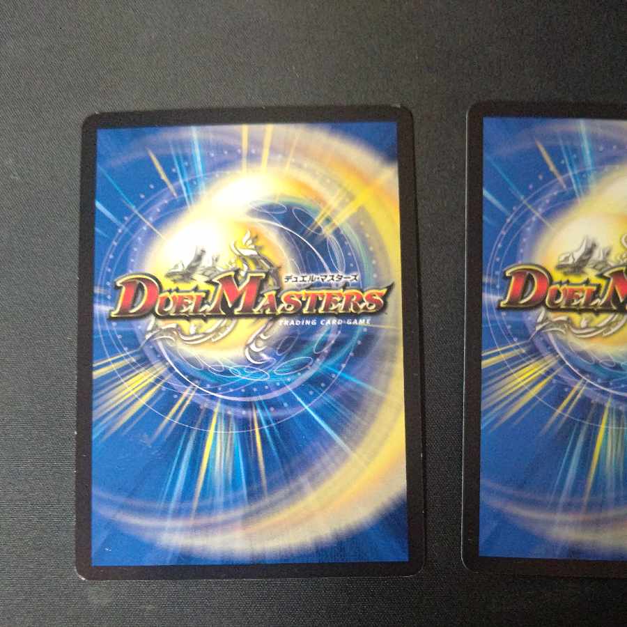 DG-パルテノン -龍の創り出される地- R 3枚セット