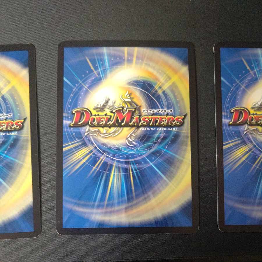 DG-パルテノン -龍の創り出される地- R 3枚セット